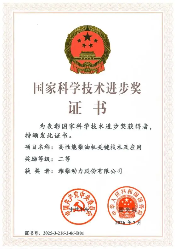 034ecf7cf40b265be47dd010ff5f892