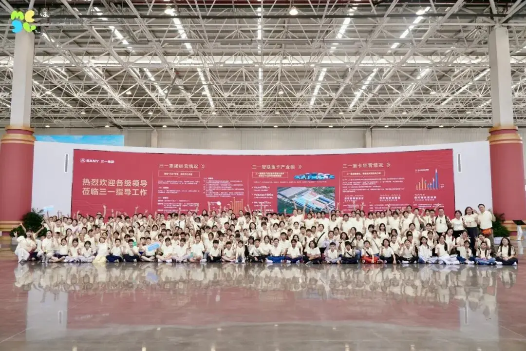 三一讲师天团亮相 为少年开启工程职业启蒙