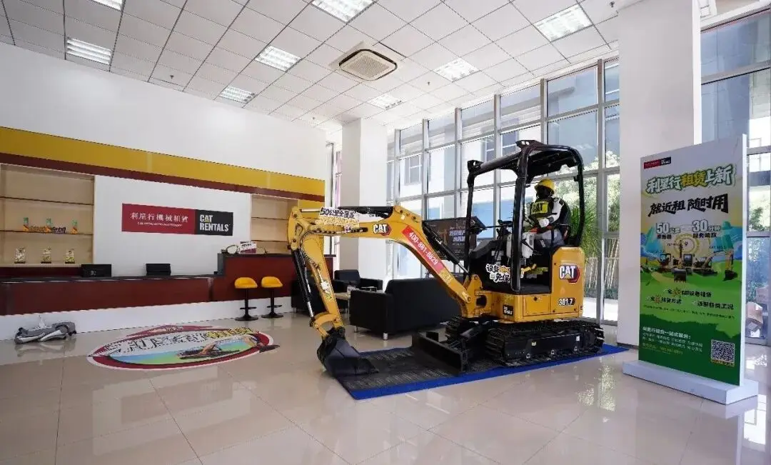 【快来探店】利星行机械租赁昆山店全新开业