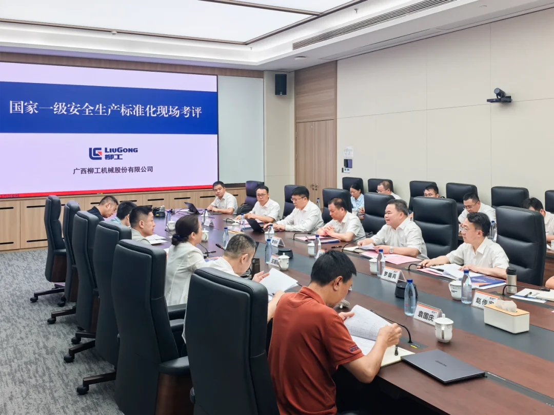 陆畅 LU CHANG_健康安全环保_首次会议1.png