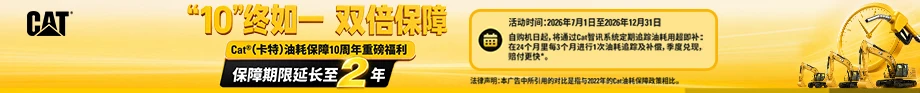 pc_首页_卡特_20260803