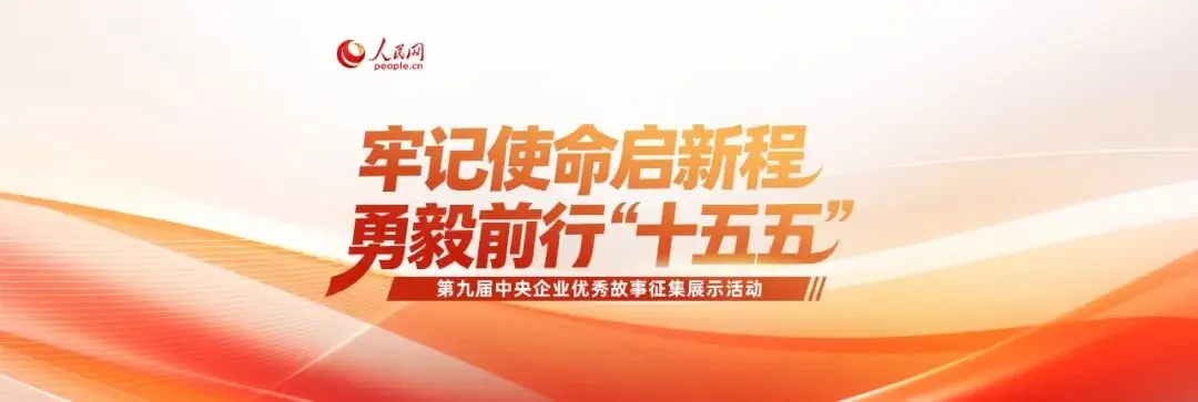 人民网.jpg
