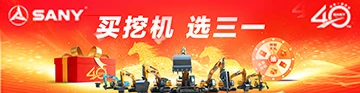 PC首页_三一_核电吊装