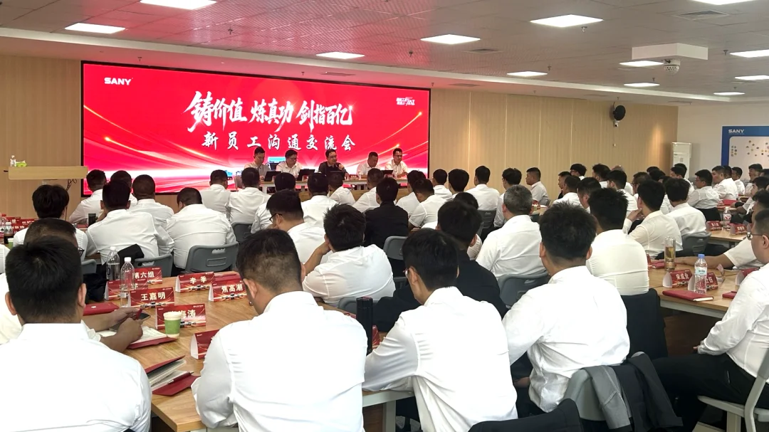 铸价值 炼真功 剑指百亿 | 三一工车2026新入职一线营销培训火热进行中