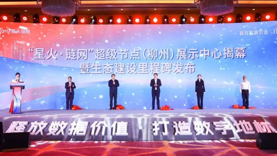 广西唯一!柳工旗下七识科技入选国家制造业数字化转型促进中心建设主体名单(图1)
