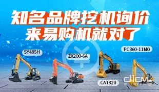 易购机